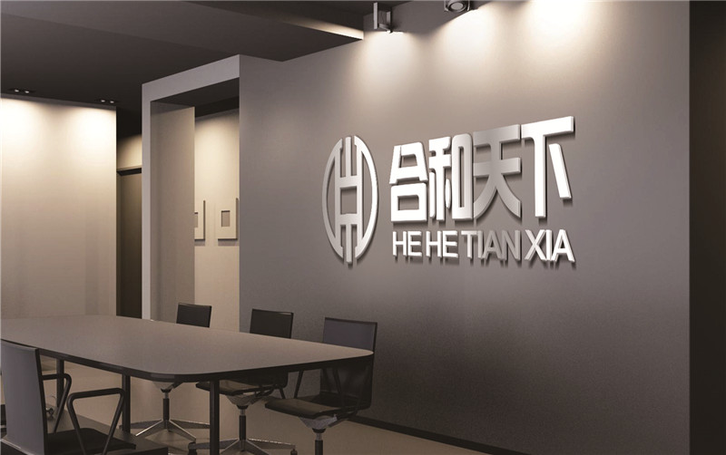 合和天下VI設(shè)計(jì)