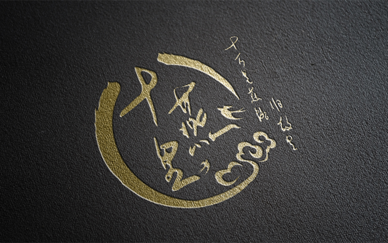 十燕里·燕窩品牌LOGO設(shè)計(jì)