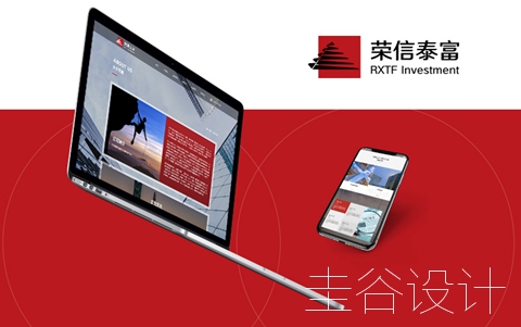 榮信泰富s