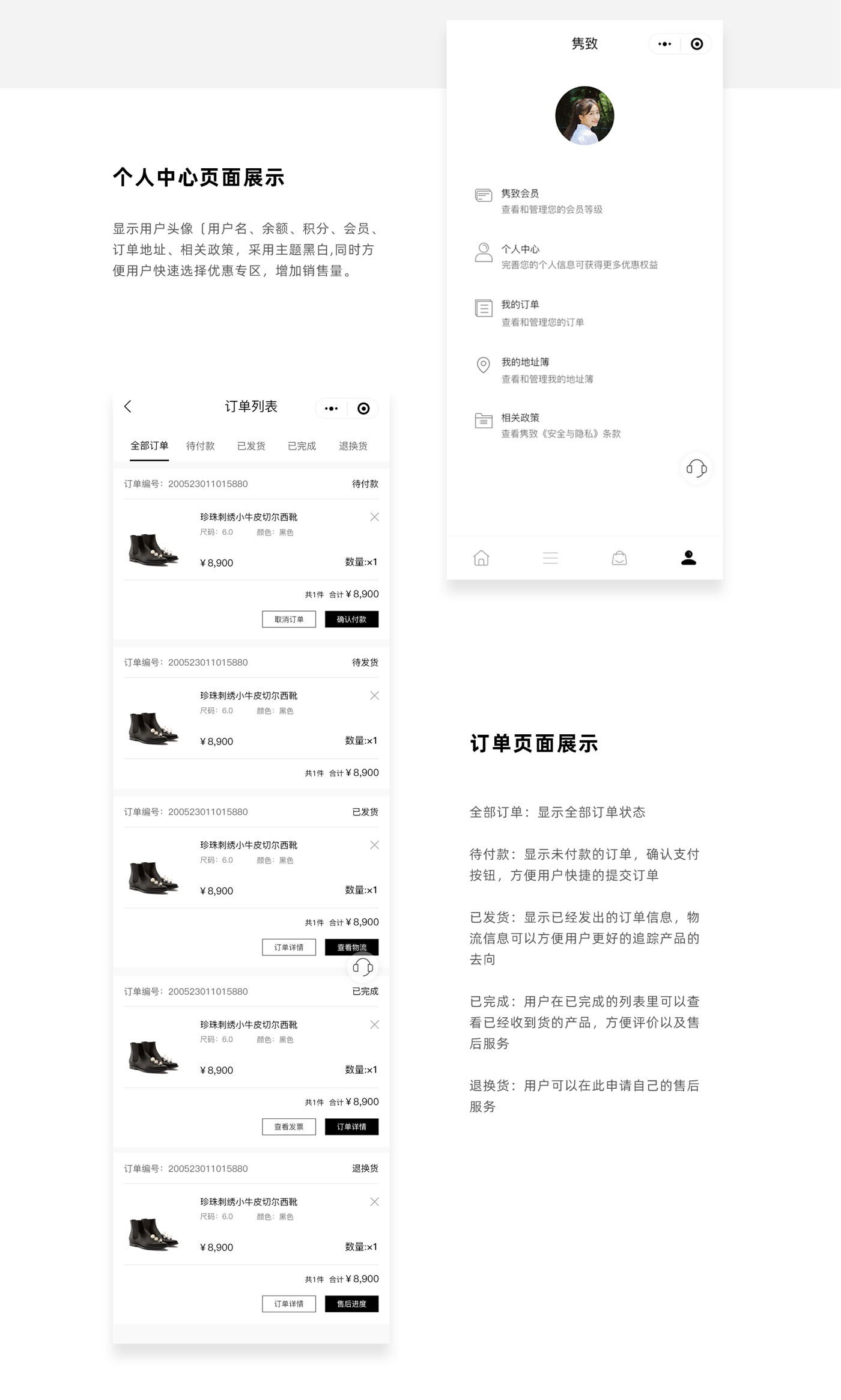 裁剪畫板 8