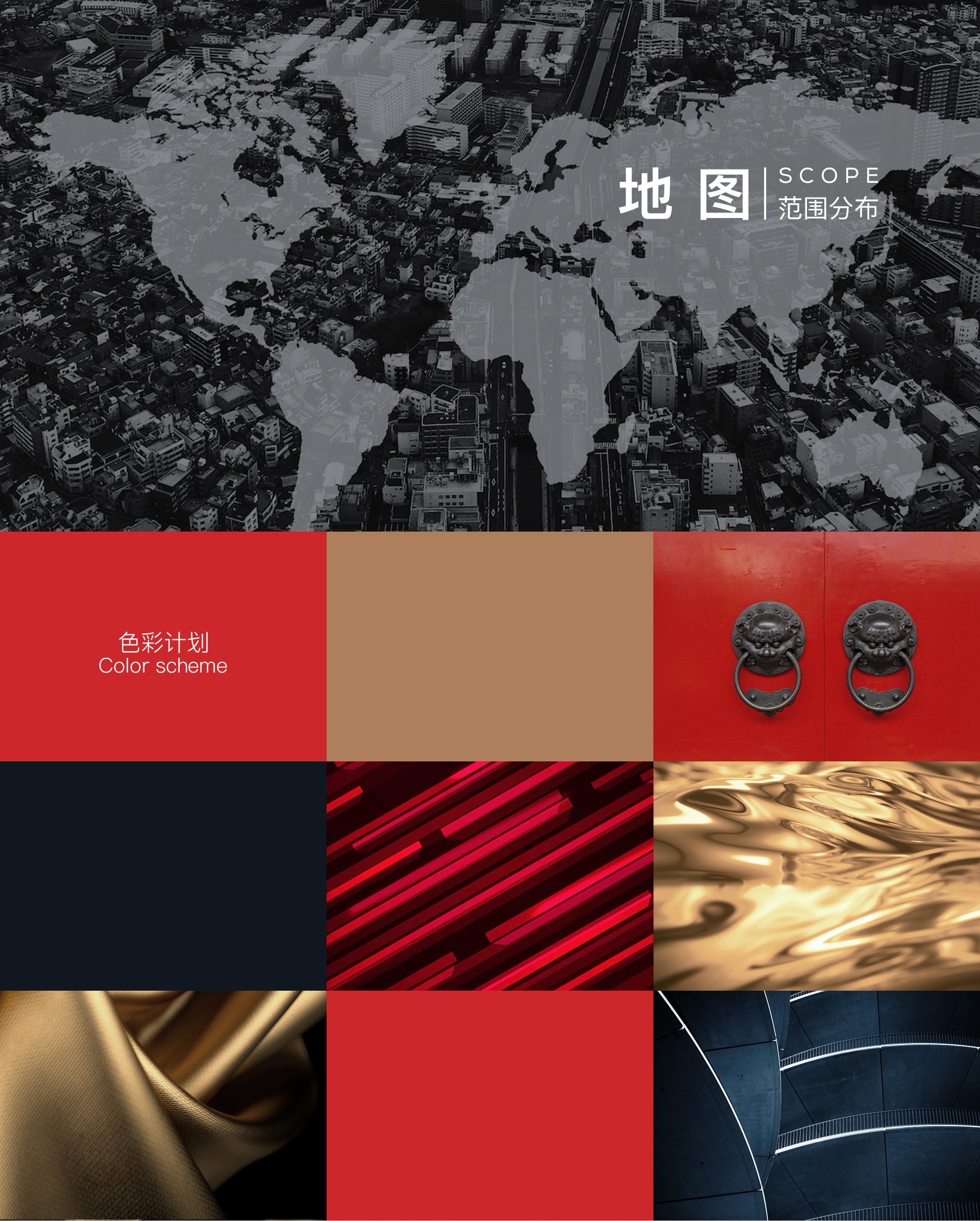 中建投終_01-3