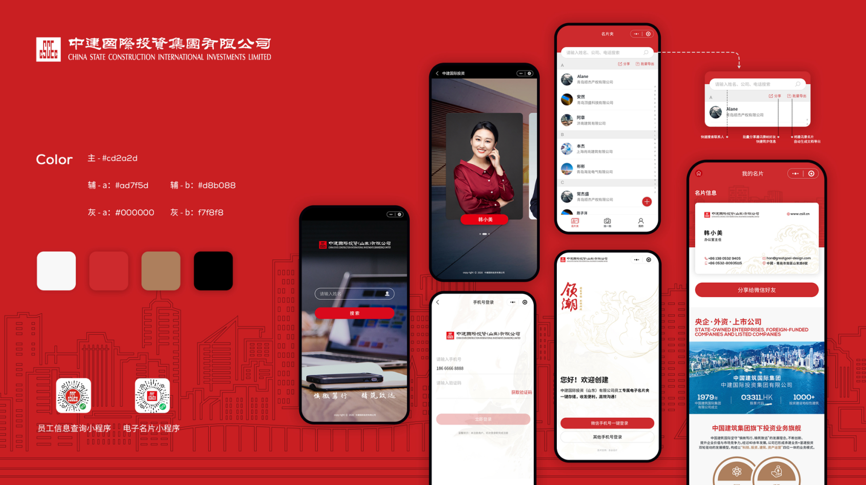 小程序相較于app，優(yōu)勢體現(xiàn)在哪里？