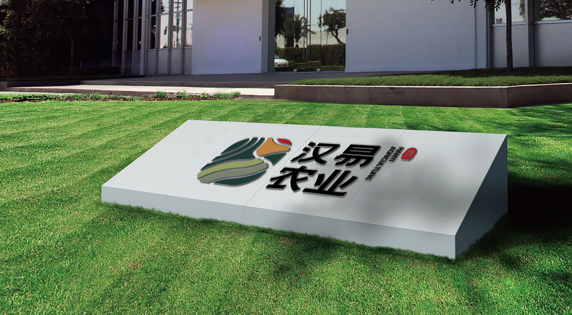 6巨拓農(nóng)業(yè)logo如何設(shè)計(jì)