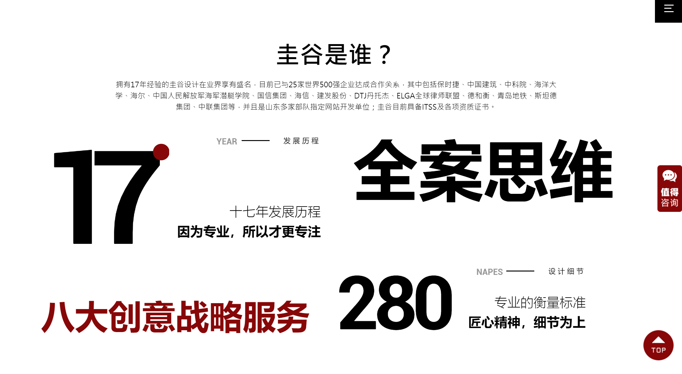 6青島網(wǎng)站搭建的注意事項有哪些