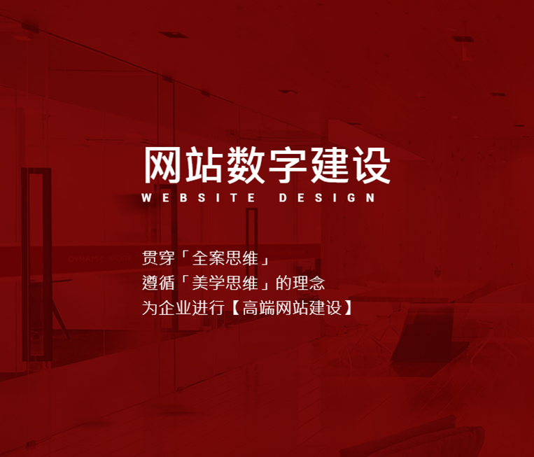 2如何輕松建設高品質的企業(yè)網站