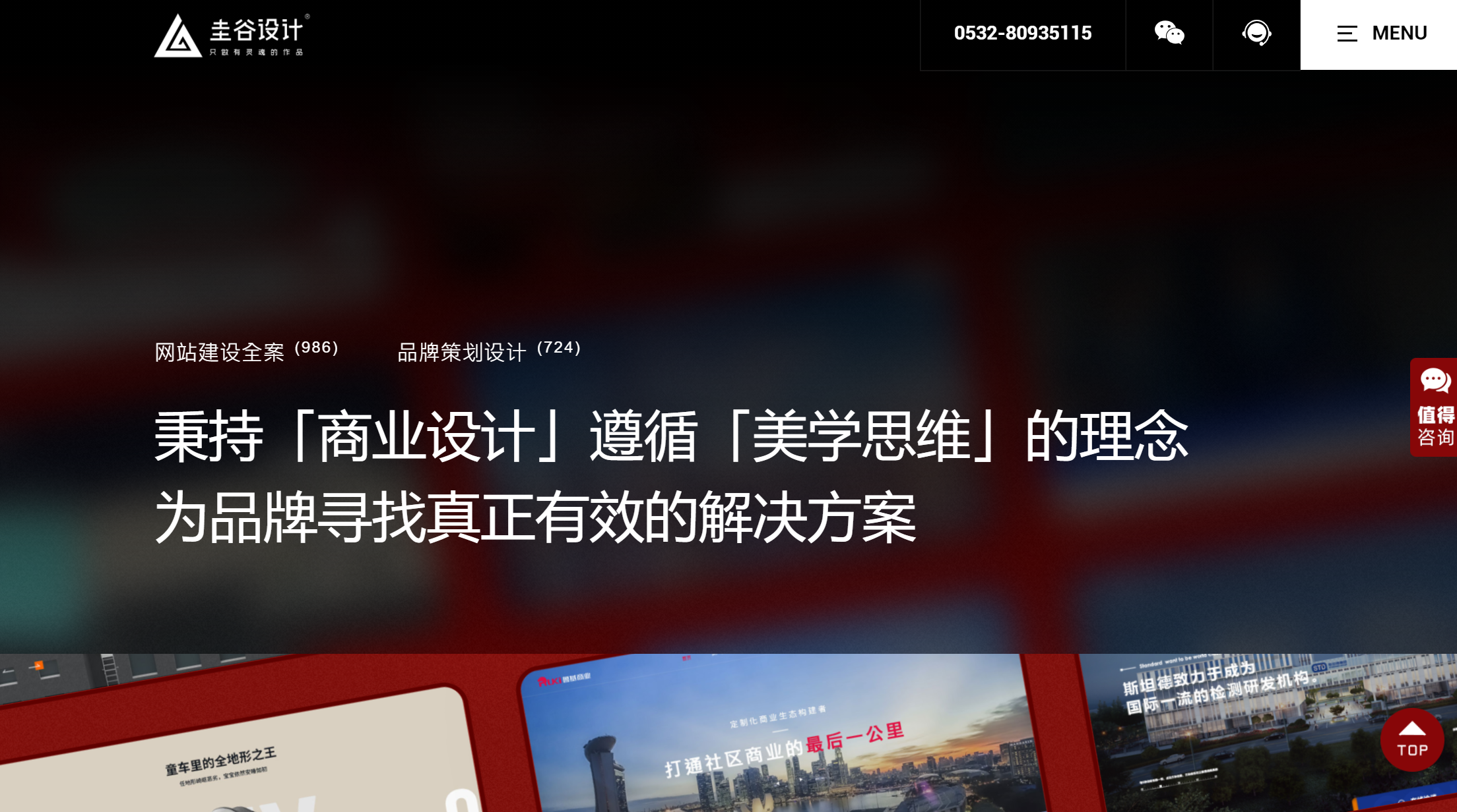 3正確建設企業(yè)官網需要注意以下問題