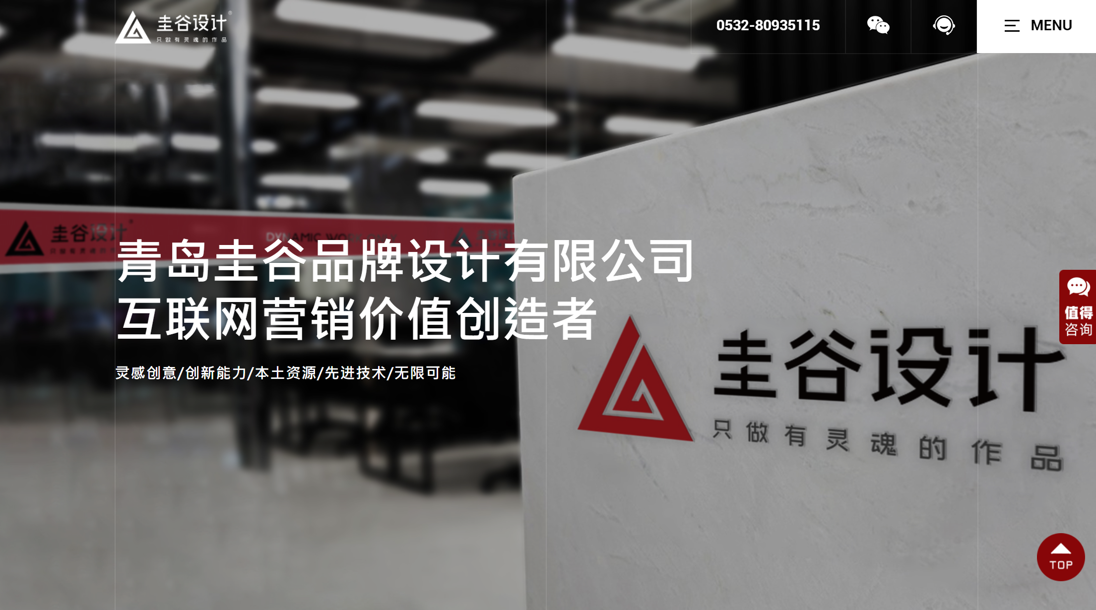 4我想找一個好的設計公司，特別在Logo設計方面，請問圭谷設計怎么樣